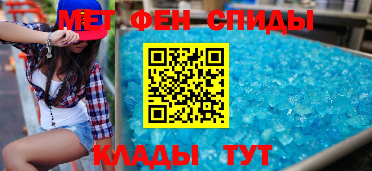 Амфетамин  АМФЕТАМИН  Наро-Фоминск  Amphetamine 98%  Вход с VPN 