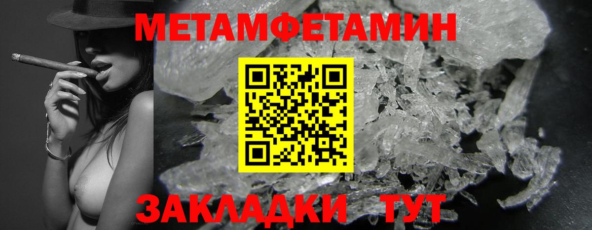 АМФ Premium Наро-Фоминск