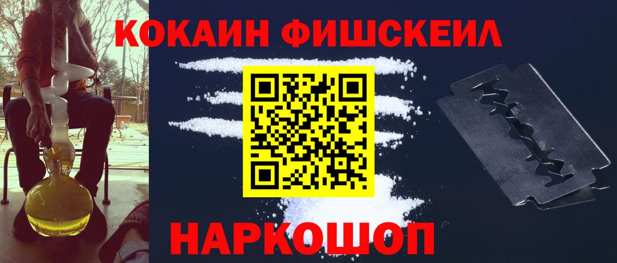 Кокаин 98% Наро-Фоминск