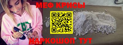 меф VHQ Усть-Илимск