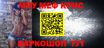 эйфоретик Уссурийск