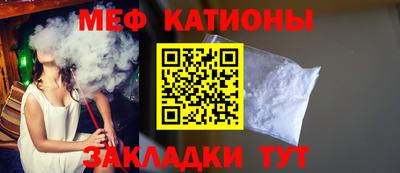 меф VHQ Усть-Илимск