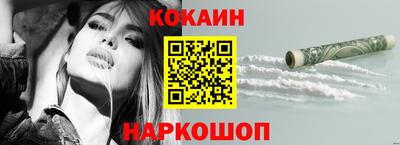 меф VHQ Усть-Илимск