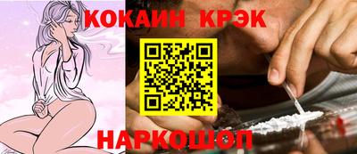 эйфоретик Уссурийск