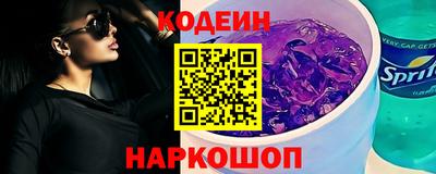 эйфоретик Уссурийск