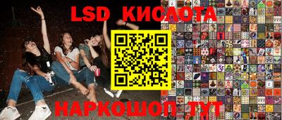 эйфоретик Уссурийск