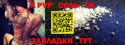 твердый Усть-Джегута