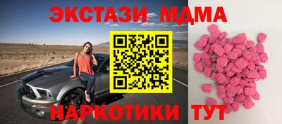 эйфоретик Уссурийск