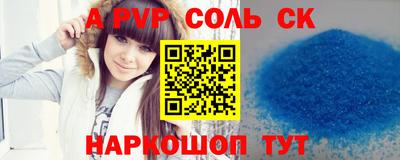 меф VHQ Усть-Илимск