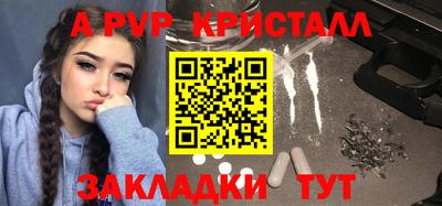 меф VHQ Усть-Илимск