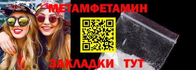 наркотики Тулун