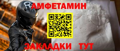 эйфоретик Уссурийск