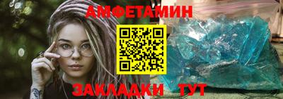 меф VHQ Усть-Илимск