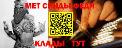 эйфоретик Уссурийск