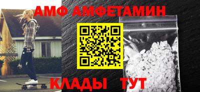 меф VHQ Усть-Илимск