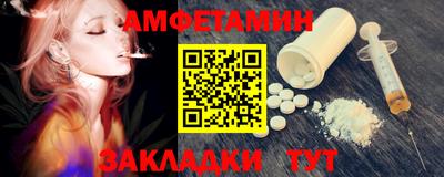 эйфоретик Уссурийск
