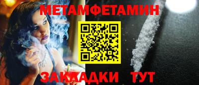 меф VHQ Усть-Илимск