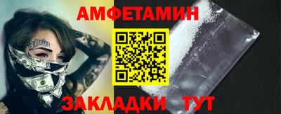 эйфоретик Уссурийск