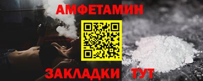 эйфоретик Уссурийск