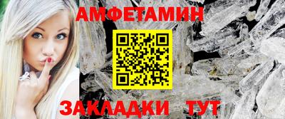 эйфоретик Уссурийск