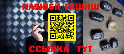 эйфоретик Уссурийск