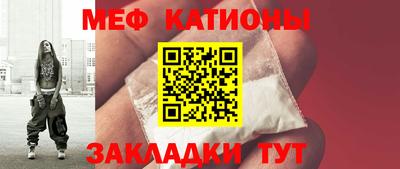 меф VHQ Усть-Илимск