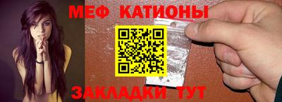 эйфоретик Уссурийск
