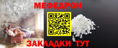 эйфоретик Уссурийск
