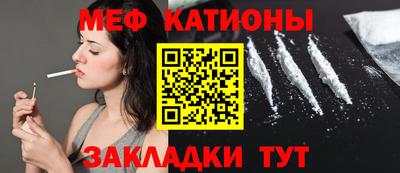 меф VHQ Усть-Илимск
