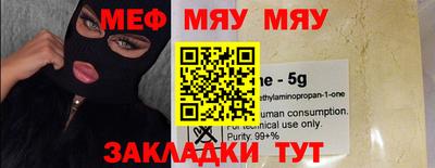 меф VHQ Усть-Илимск
