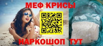 эйфоретик Уссурийск