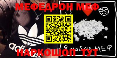 эйфоретик Уссурийск