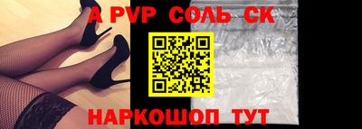 меф VHQ Усть-Илимск