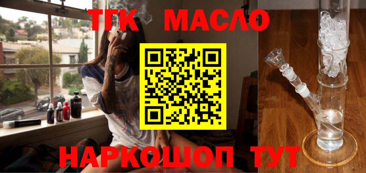 Мефедрон кристаллы  Гашиш  Конопля  A-PVP СОЛЬ   ЭКСТАЗИ  Наро-Фоминск  COCAIN  Cocaine  Вход с VPN  Гашиш 